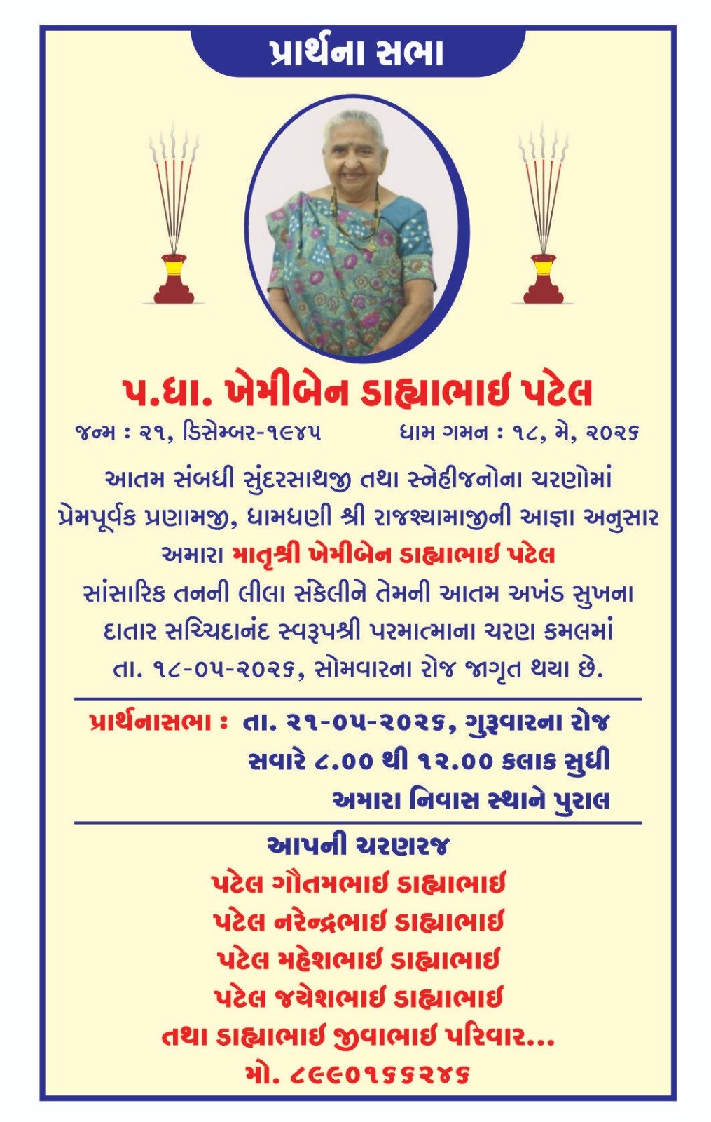 course image