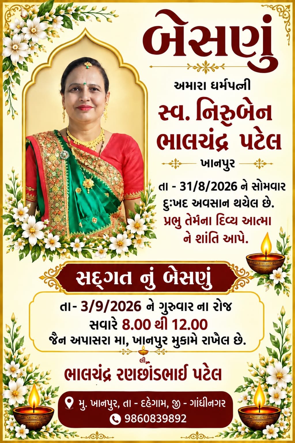 course image